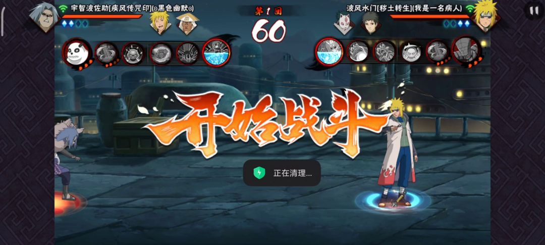 video-3389986