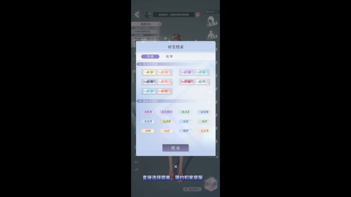 第四章玩呐完美通关低配攻略截图