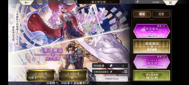 6000钻出货了截图