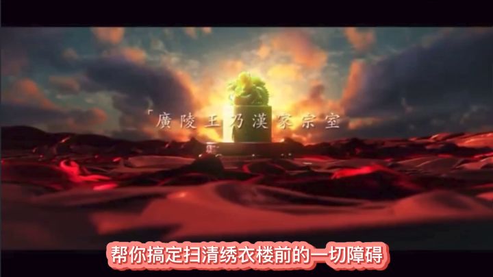 宝子们这个加速器可以直接玩代号鸢!超级方便截图