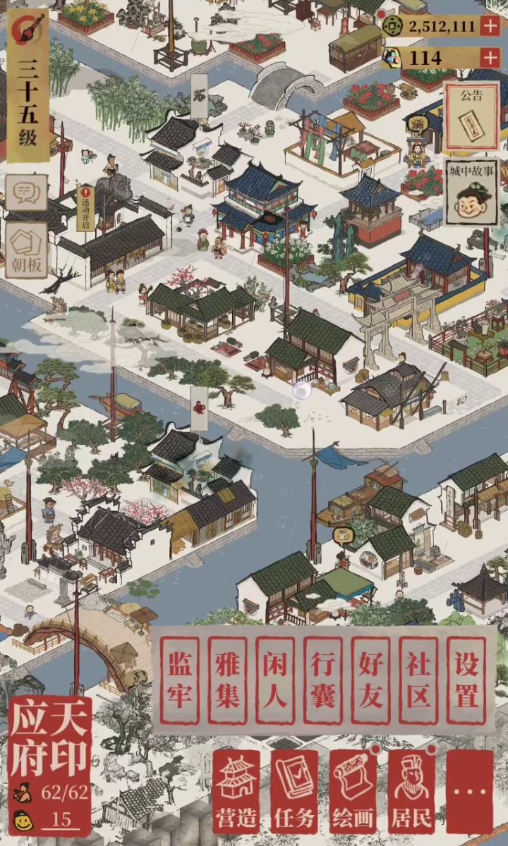 卡bug。没法兑换飞泉绿截图
