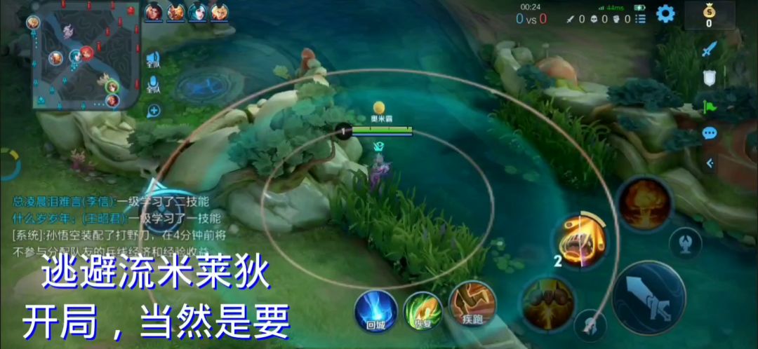 逃避流米莱狄：人会进步的嘛，是吧兰陵王？【注意简介】截图