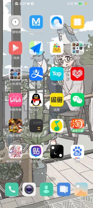 为什么魔女之家的主题曲会在铭日记里出现截图
