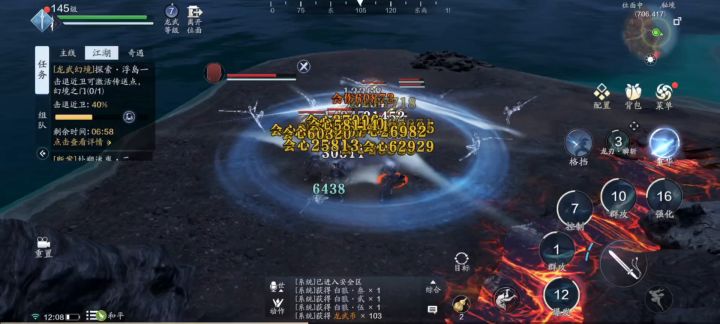 天刀手游新版本龙武秘境第一层boss截图
