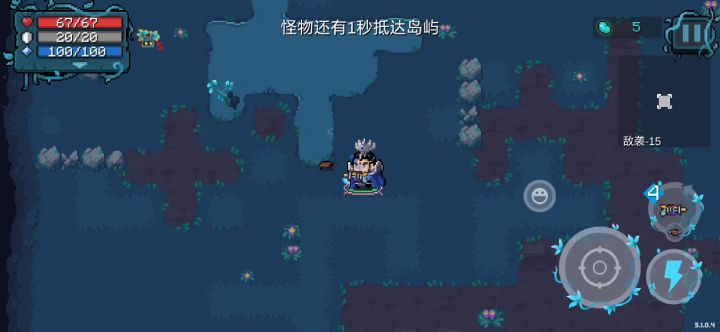 之前被暴打,现在回来报仇了截图