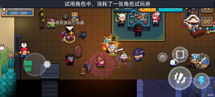 无限箱子bug,用道士必须有被动,然后看视频操作能刷金币徽章截图