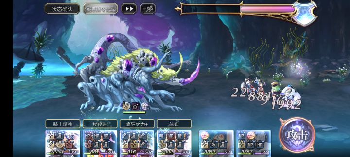 无设备炼金妹4t外史二隐王，全程脚打无需动脑截图