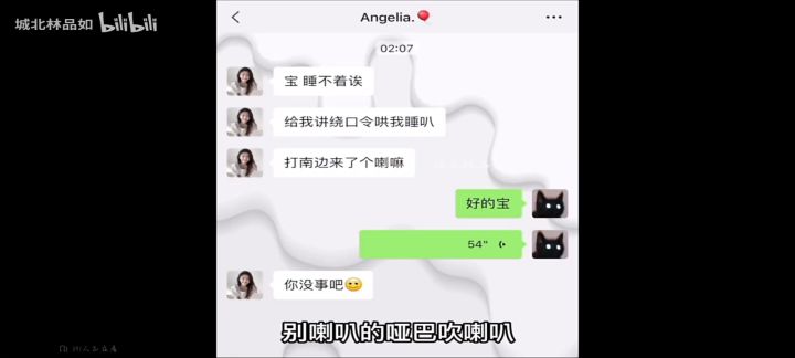 南边的喇嘛截图