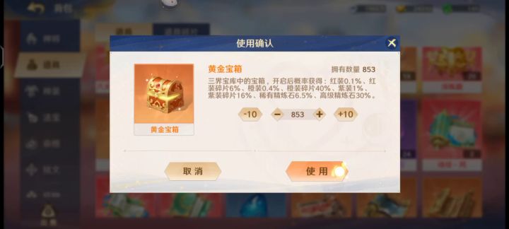 开箱视频截图