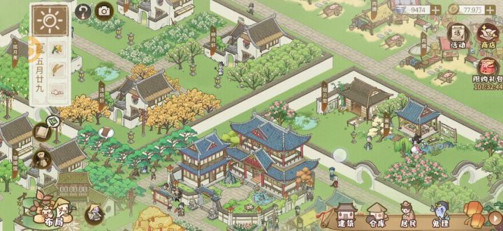 暂时先这样布局了截图