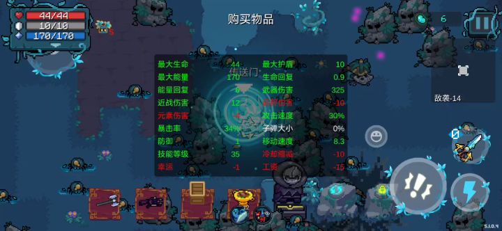 《辛勤的园丁正在除草除虫松土》截图