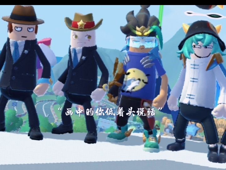 还记得跟你一起玩的人是谁吗?兜兜转转只剩我一个了截图