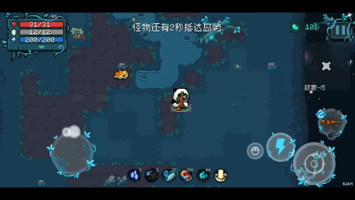 迷迭岛难度5截图