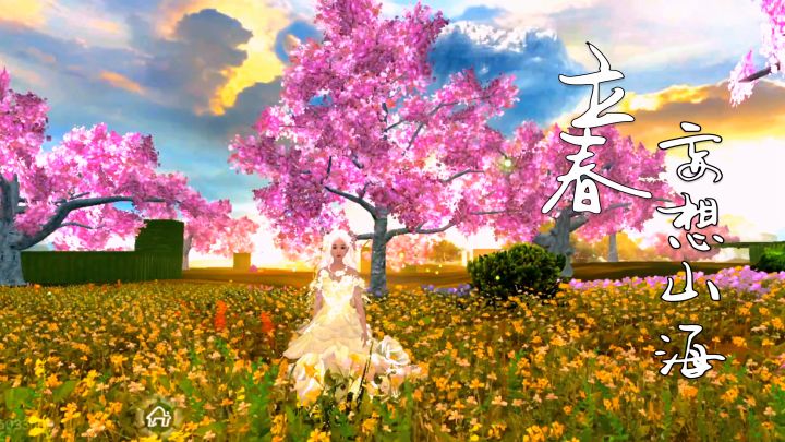 妄想山海cg混剪宣传片！截图