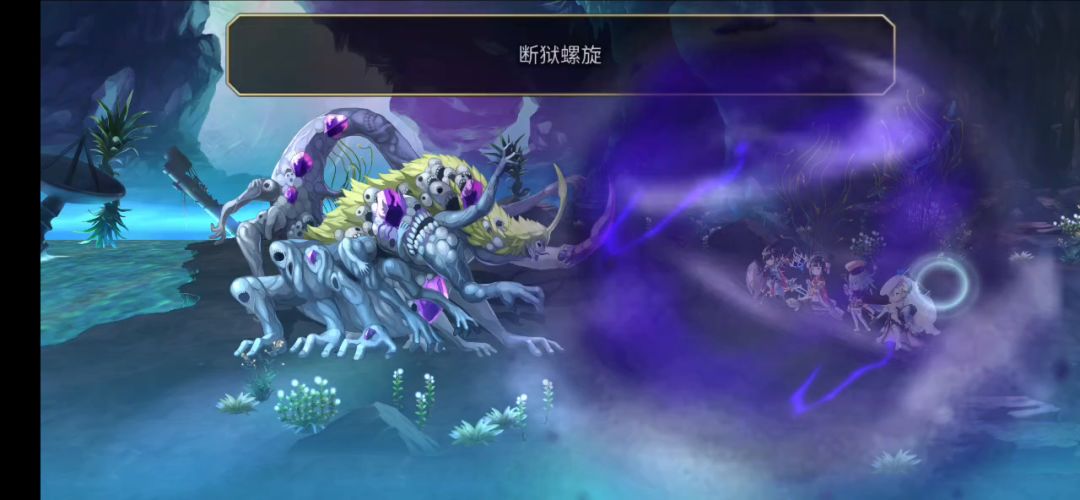 【隐王挑战】扭曲的阿尔玛-炼金队截图