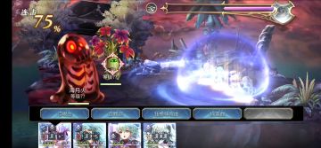 【炼金妹阿尔玛挑战】十六妖木灵＆海月火