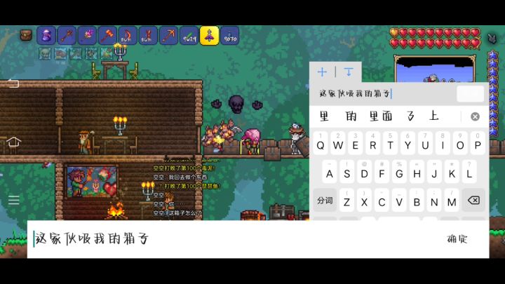 啊这?截图