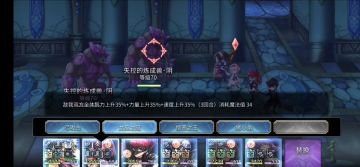 【另一个伊甸】扭曲的大漩涡-白金之塔