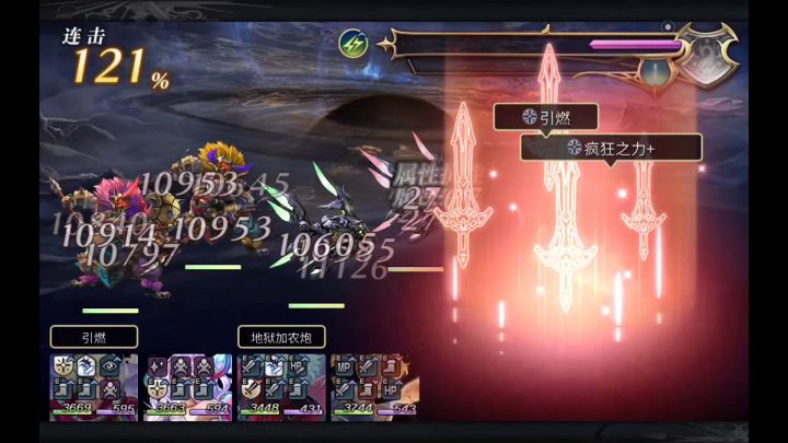 【雷队】火回生EX4(11T)截图