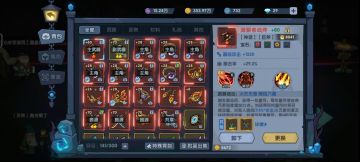 橘子，进来看斧子推图