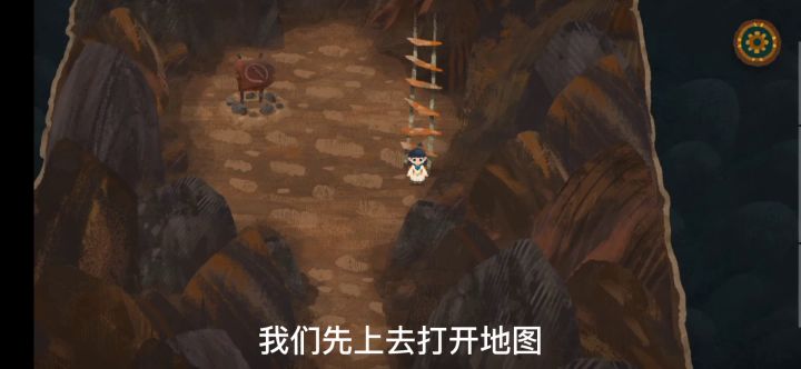地底路这样过去的😆截图