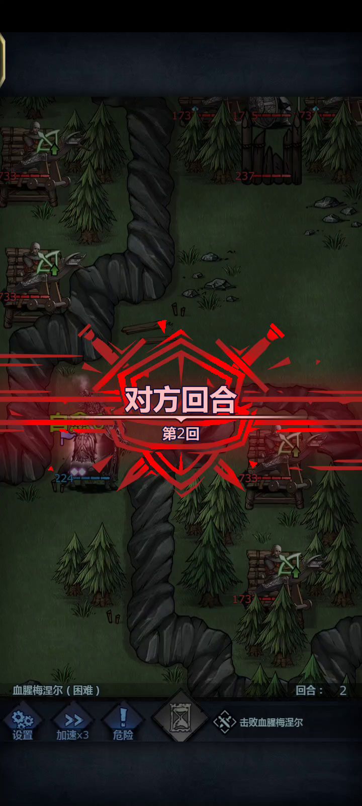 统御单刷梅涅尔截图