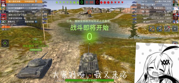 58把M，点灯绕后两不误截图