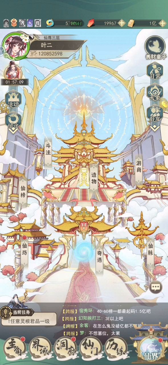 老玩家做活动,水个铁截图
