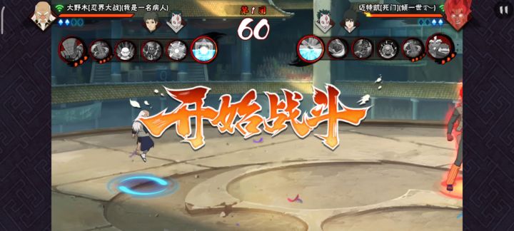 大野木实战加一。。个人看法截图