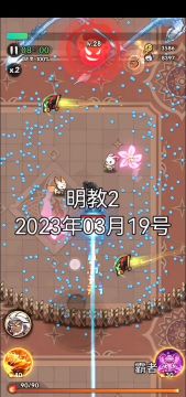 《行侠仗义五千年》66万战力过明教2