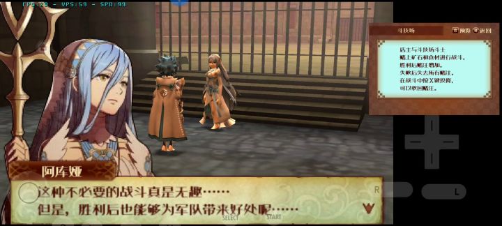 综合表现 神威<马库斯<龙马截图