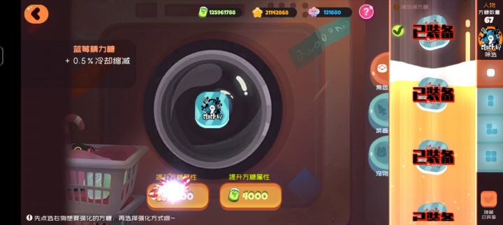 客服看看截图