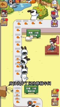 真材实料的《砂糖橘》