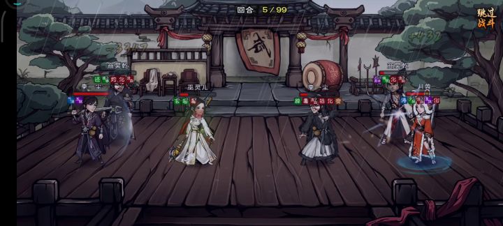 五狱废材剑的高光时刻截图