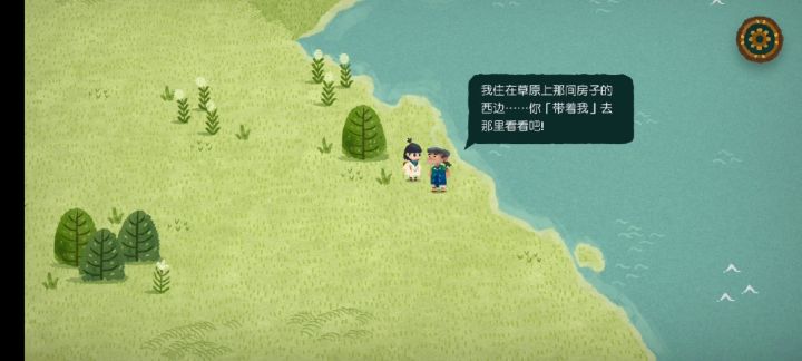 为什么老爷爷不跟我走啊截图
