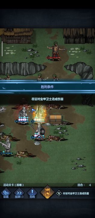新兵还挺难打截图