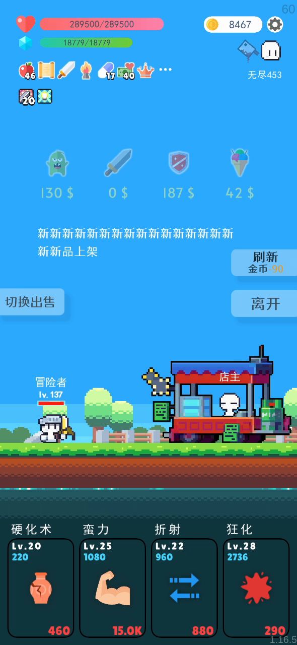 钱超多,财务自由无敌套路截图