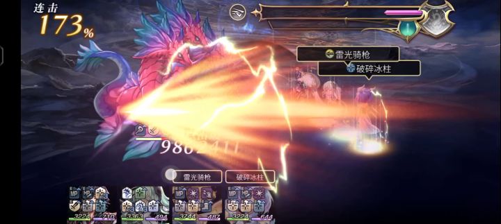 三头龙怎么打截图