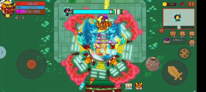第一次仙尊，记录一下截图