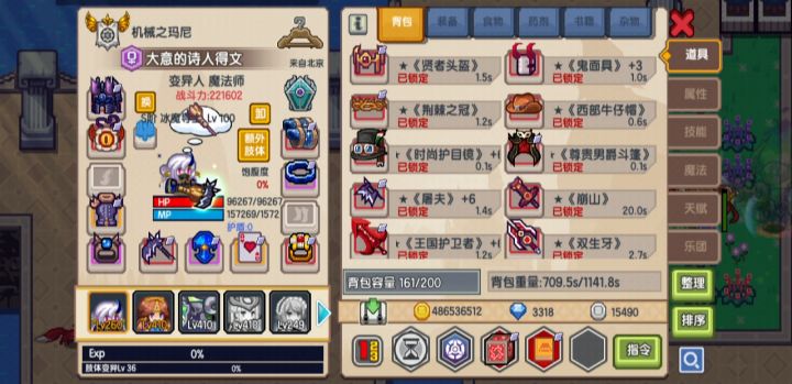 大剑刷血的方法截图