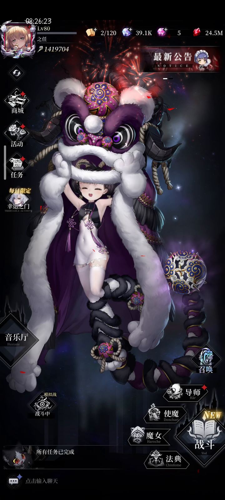 爆裂魔女:不允许我放必杀?这样打出爆炸伤害!截图