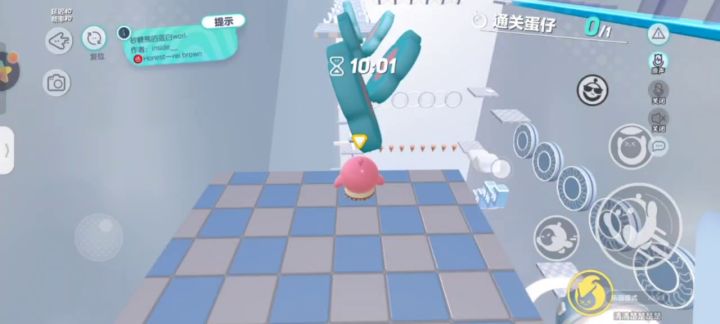这让我咋过呀截图
