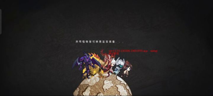 (4测防反技伤流)莹爆砍140魔神截图