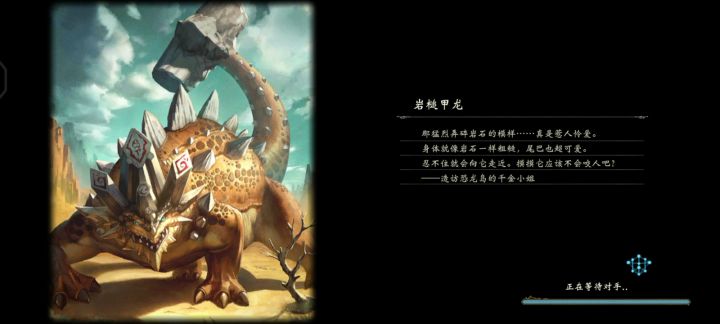皇家内战.jpg截图