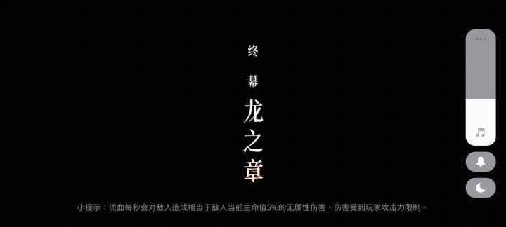 龙弟啊,这一刀下去50W你怎么抗截图