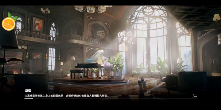 深井6Ω金乌极致输出截图