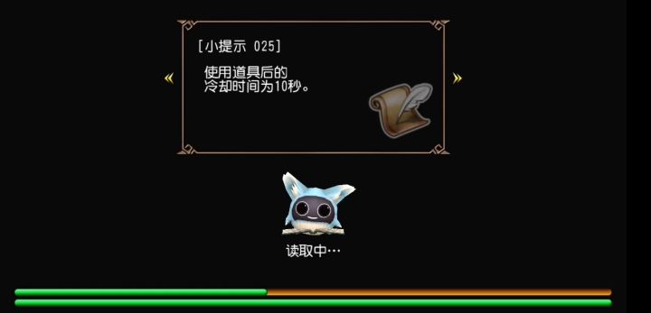 五阶法师薄纱四星皇魔（误）截图