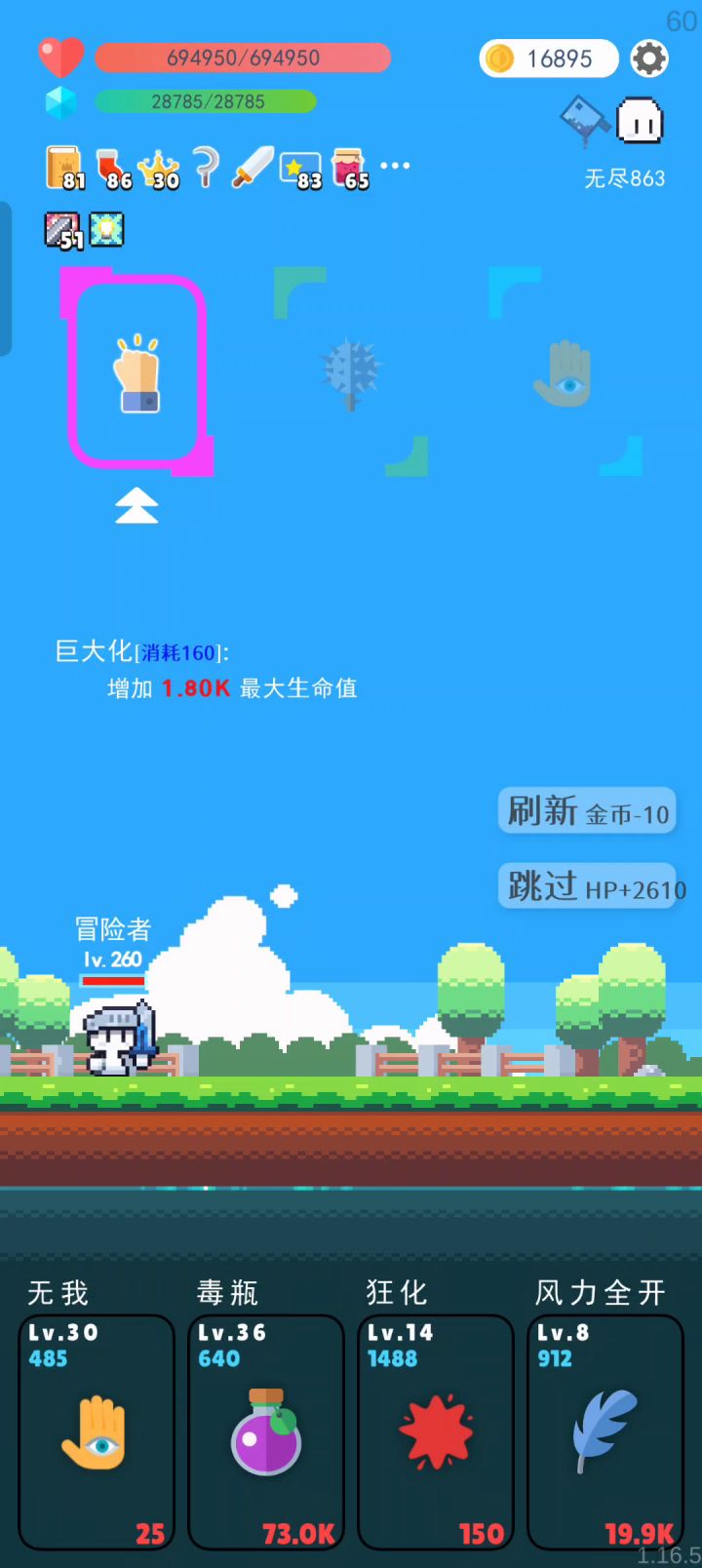 你们卷吧～～～截图