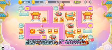 【保卫萝卜4周赛】3月31日 星期五 讲解教学 无伤攻略