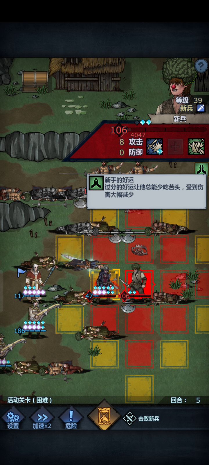 怎么一直有反伤截图